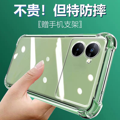 气囊防摔壳手机保护套