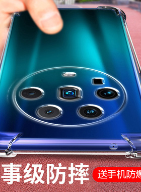 适用荣耀Magic4至臻版气囊防摔Magic5手机壳新款Magic4魔术3硅胶Magic6Pro保护套5lite软rsr透明男女全包镜头