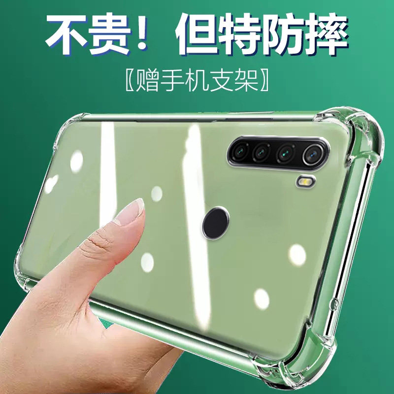 气囊防摔手机保护壳套