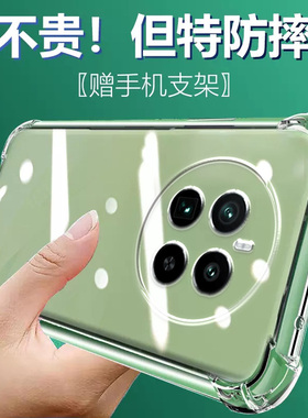 适用RealmeGT5pro气囊防摔7pro真我gt8手机壳gt2pro新款gt3软gt5硅胶gt6大师探索版透明超薄保护套男女全包镜