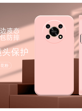 适用荣耀Magic4青春版直边液态Magic5手机壳新款魔术3硅胶Magic6Pro保护套5至臻版lite软防摔男女全包镜头简