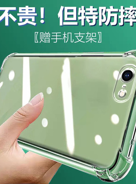 适用OPPO A57 4G气囊防摔A58X手机壳a59新款A575G硅胶A56s男女A6max透明a5pro保护套A53网红A52全包镜头GT软