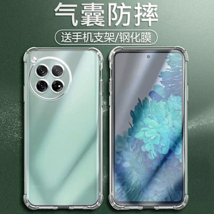 UFT适用一加12气囊13防摔7pro手机壳15新款 硅胶8透明9r超薄10t保护套11男女全包镜头四角简约创意 oneplus软1