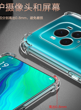 UFT适用荣耀Magic6至臻版气囊防摔Magic5手机壳新款Magic4魔术3硅胶Magic6Pro保护套lite软rsr透明男女全包镜