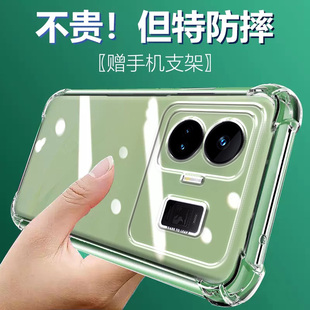 适用RealmeGTneo5气囊防摔真我GTNeo7x手机壳turbo大师3探索版 GTNeo2T硅胶5se保护套5pro软闪速透明 neo6新款