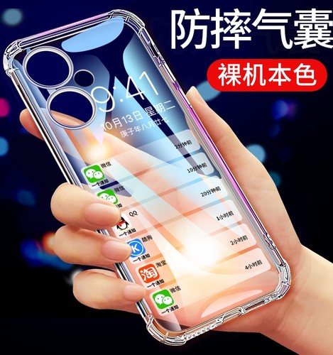 适用于opk1手机壳套保护