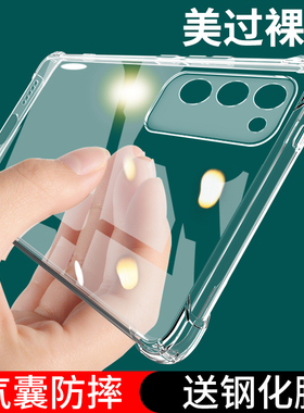 UFT适用华为荣耀30青春版手机壳honor30s防摔保护套3OS全包透明MXW一AN00新款s30lite外壳CDY男3O女CDYAN90三