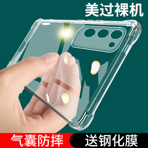 适用华为荣耀30青春版手机壳
