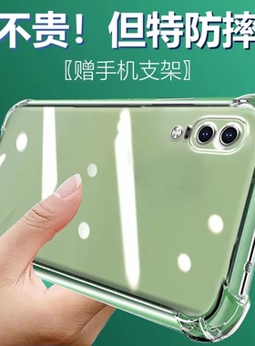 适用华为P20气囊防摔p9手机壳p10plus新款p20pro软硅胶lite青春版透明超薄保护套男女全包镜头四角简约创意