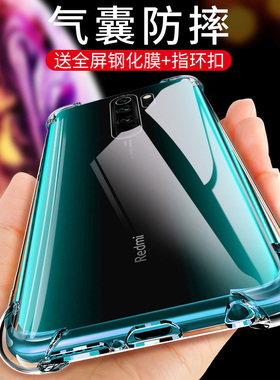 UFT适用于小米红米note8pro手机壳Redmi红米note8Pro保护套透明软硅胶四角防摔气囊软壳全包男女液态创意超薄