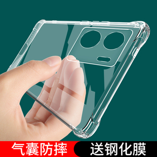 iQ00Z7i防摔iqz7xm保护套lqooz全包透明vivo爱酷iQOO硅胶外壳ipooz男m女vivo UFTiQooZ7手机壳vivoiqooz7x新款