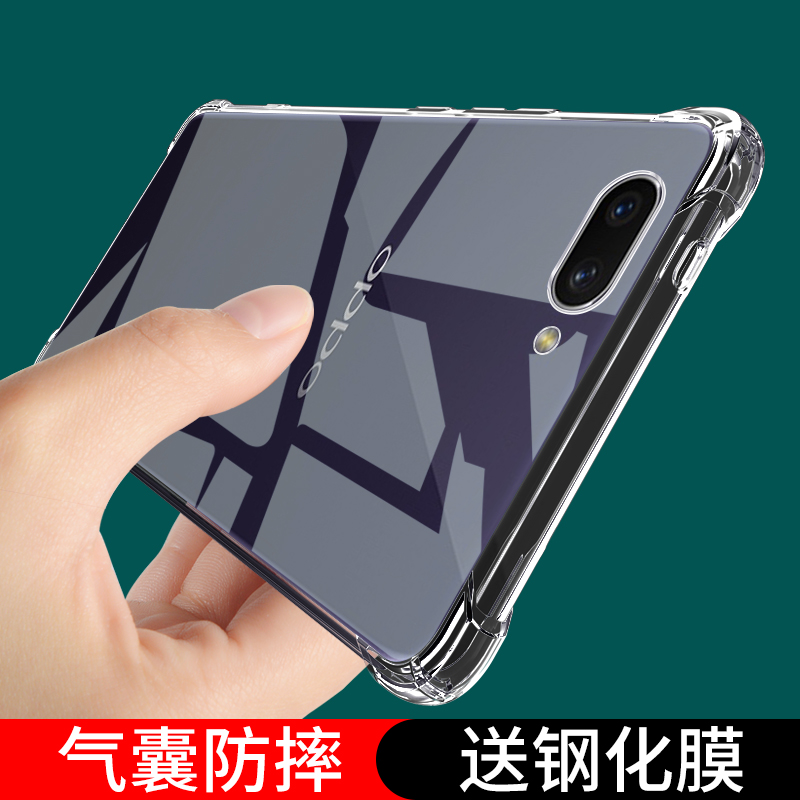 oppoA5手机壳A5防摔OPPO保护套oppa3全a3s透明oρpo硅