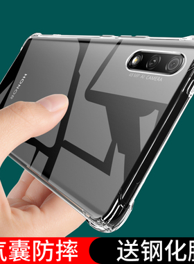 UFT适用华为荣耀9x手机壳honor9xpro防摔x9pro保护套HLK一AL00全包透明HLKAL10新款ALOO外壳h0nor九x男9×女x