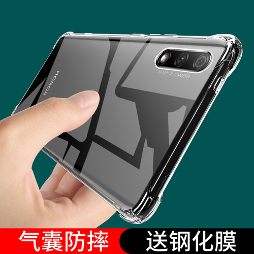 气囊防摔手机保护套壳