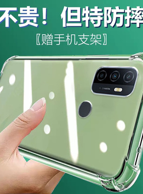 适用OPPO A53S气囊防摔A58X手机壳a59新款A575G硅胶A56s男女a6max透明a5pro保护套网红A52全包镜头GT软A56简