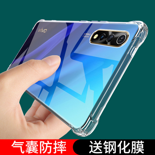 vioY7s手机壳防摔保护套y