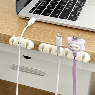 桌面理线器手机充电线数据线收纳神器整理固定器办公室挂钩集线器