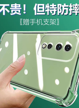 适用荣耀80GT气囊防摔50手机壳新款60se硅胶Honor软70pro+透明70lite保护套青春男女四角全包镜头简约创意新