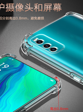 UFT适用VIVO iqooNEO5活力版气囊防摔iQOONeo9sPro+手机壳NEO8硅胶Neo3男女7竞速版软8透明保护套NEO6se全包