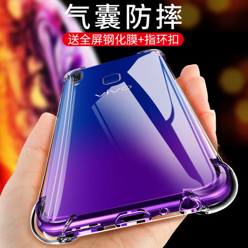 vioU1手机壳u保护套透明y