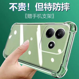 适用红米NOTE14气囊防摔Note14Pro手机壳新款Redmi软Note15R硅胶保护套Note14Pro+防摔透明男女个性创意