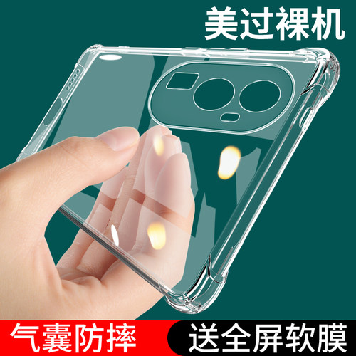 ophw10手机壳新款renP+防