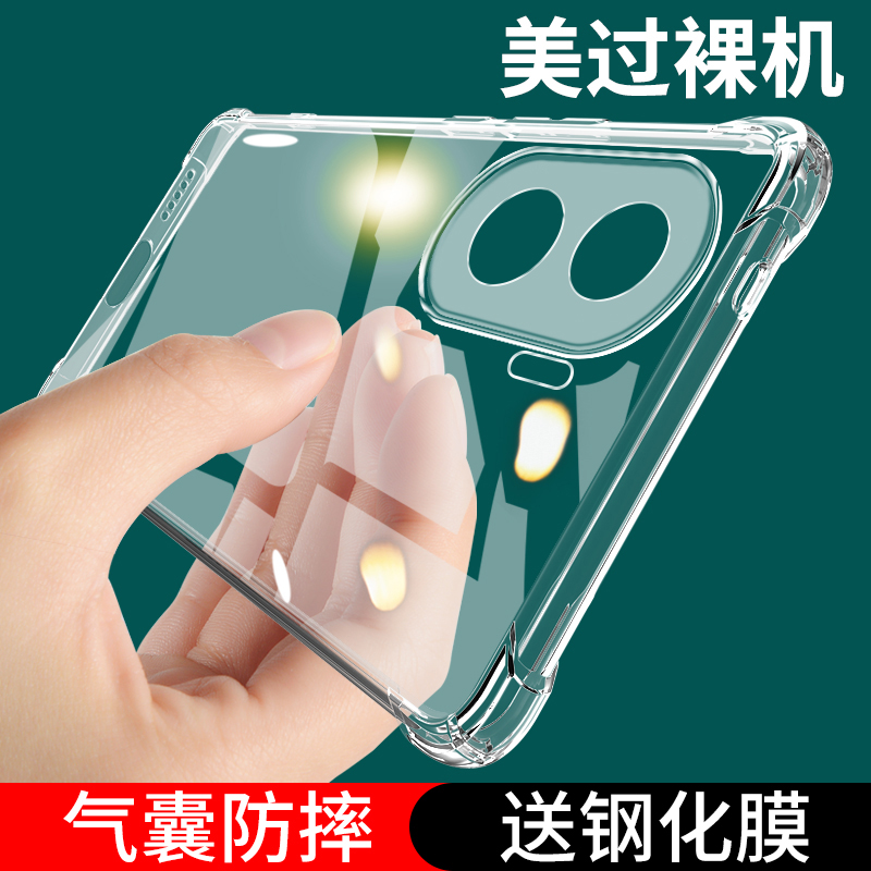 适用华为畅享60Pro手机壳