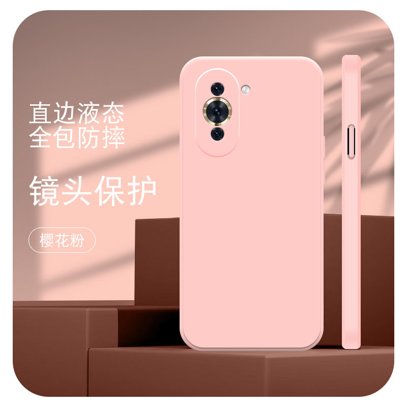 新款直边液态硅胶手机保护壳