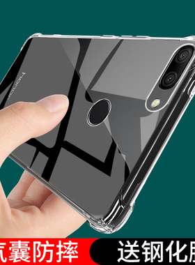 UFT适用华为荣耀9i手机壳honor9防摔保护套LLD一AL20全包透明honor9i硅胶外壳i9新款超薄荣耀九i男9ⅰ女LLDAL