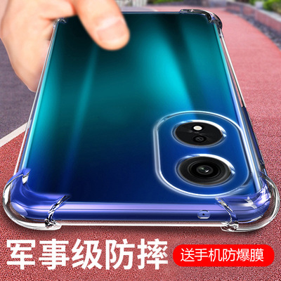 新款气囊防摔手机保护壳