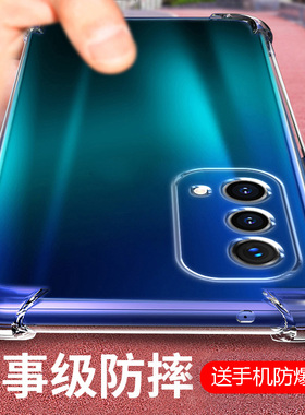 适用OPPO Reno4F气囊防摔Reno9Pro+手机壳新款Reno8t硅胶Reno7se男女6透明Reno5k保护套Reno4z软Reno3全包镜