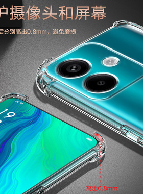 UFT适用红米turbo3气囊防摔tubro5max手机壳readmi新款TURBO4PRO新硅胶透明保护套简约四角全包镜头情侣可爱