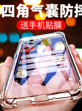 UFT适用小米civil2曲屏手机壳CIVI3软透明Civi1s气囊防摔civi4pro男新款5pro女硅胶软壳全包加厚保护壳