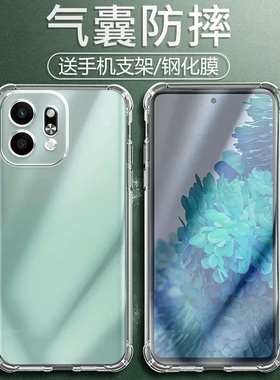 UFT适用荣耀PLAY9T气囊防摔10t手机壳ALT-AN00华为honor硅胶保护套超薄软边透明四角加厚镜头全包男女新款个