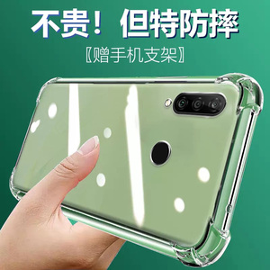 适用华为NOVA3E气囊防摔nova2s手机壳nova3i新款软硅胶nova4透明超薄保护套男女全包镜头四角简约创意