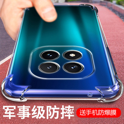 新款气囊防摔手机保护壳