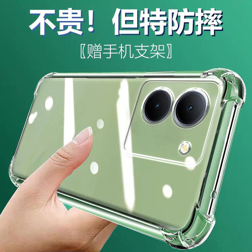 气囊防摔手机保护壳套