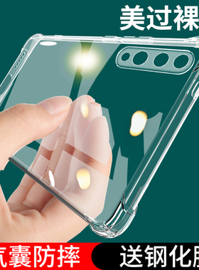 UFT适用华为荣耀20青春版20pro手机壳honor20i防摔20Lite保护套HRY一AL00ta全包透明LRA新款外壳ALOO二十男2O