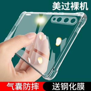 UFT适用华为荣耀20青春版20pro手机壳honor20i防摔20Lite保护套HRY一AL00ta全包透明LRA新款外壳ALOO二十男2O