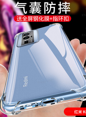 UFT适用红米k60至尊版手机壳新款透明小米k60pro保护套镜头全包k60e气囊防摔外壳Redmi K60ultra外壳超薄5g简