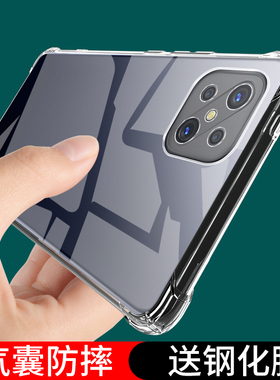UFToppoa92s手机壳A92s防摔OPPO保护套oppa全包opa透明oppoas新款oopoa外壳0ppoa29s男5G女opρoa啊oppora92s