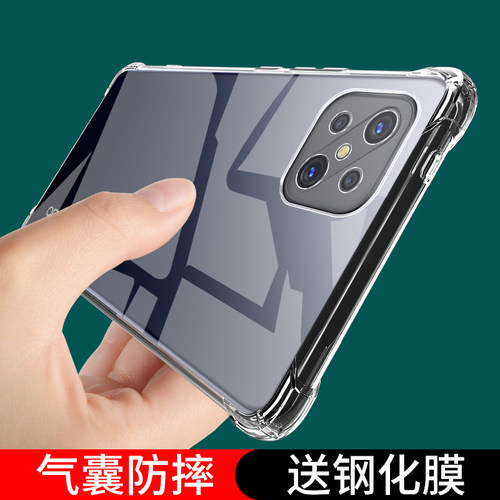 opa92s手机壳A防摔OP保护