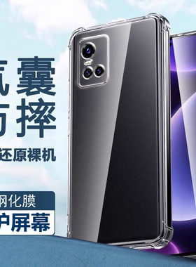 UFTvivos10手机壳防摔透明硅胶vivos10pro全包手机套vivos10e新款女男s10保护壳气囊简约s10e软壳s10pro后壳