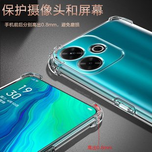 UFT适用红米NOTE13R气囊防摔Note13Pro手机壳新款Redmi软Note13硅胶保护套Note13Pro+防摔透明男女个性创意