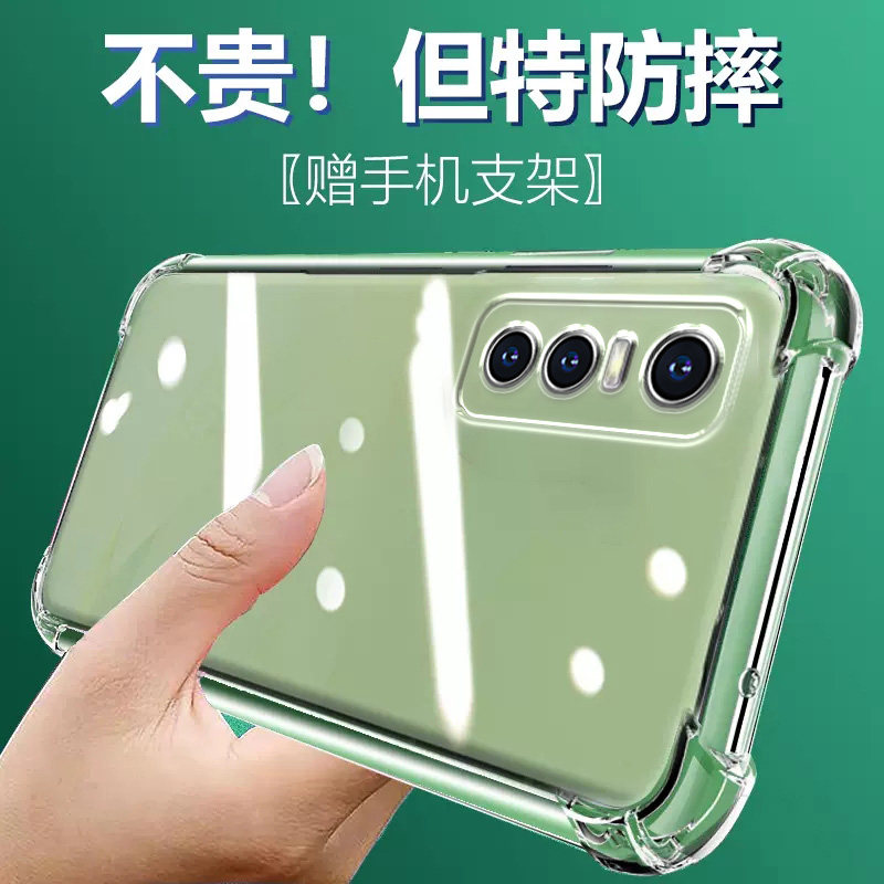 气囊防摔手机保护壳套