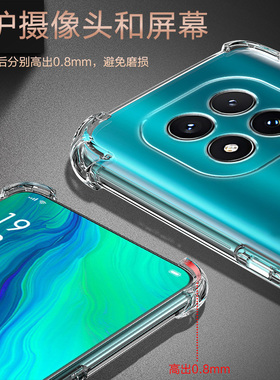 UFT适用红米NOTE14pro气囊防摔Note14Pro手机壳新款Redmi软Note15R硅胶保护套Note15Pro+防摔透明男女个性创