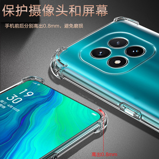 UFT适用红米NOTE14pro气囊防摔Note14Pro手机壳新款Redmi软Note15R硅胶保护套Note15Pro+防摔透明男女个性创