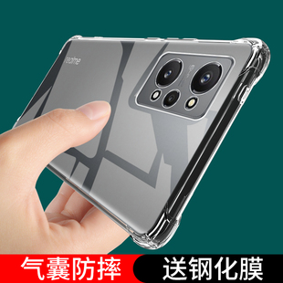 Realme真我GTNeo2手机壳RealmeGTNeo2T防摔保护套GTNoe2全包透明RealmeGTNoe2新款 Neo2硅胶外壳超薄Neo男GT女