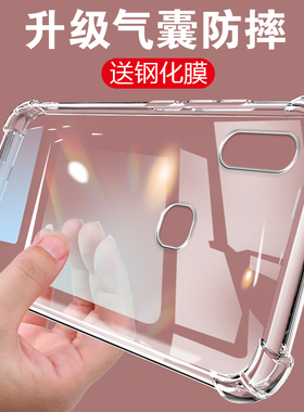 UFTvivoz3i手机壳透明防摔vivoz3硅胶全包vivoz1女男新款vivoz1i手机套vivoz1x保护壳vivoz3x气囊简约软壳z3i