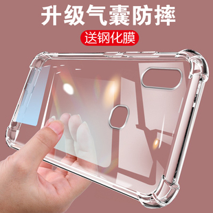 UFTvivoz3i手机壳透明防摔vivoz3硅胶全包vivoz1女男新款 vivoz1i手机套vivoz1x保护壳vivoz3x气囊简约软壳z3i